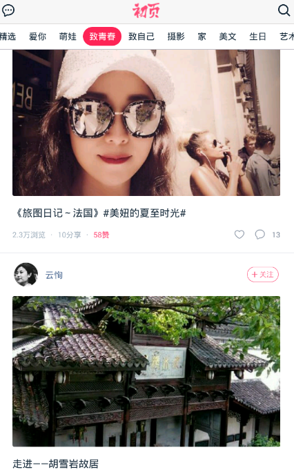 张柏芝再现“我养你”经典场面