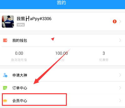如何评价江南的《龙族》？