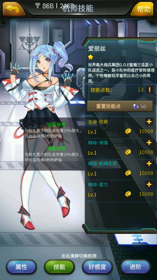 崔康熙回应右路球员伤情