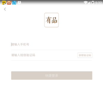 仔细想想，那些所谓的社交活动，到底给我们带来了什么？是一场场无意义的聚会，大家在酒桌上说着言