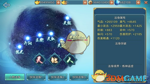 目击者回忆贵州游船侧翻