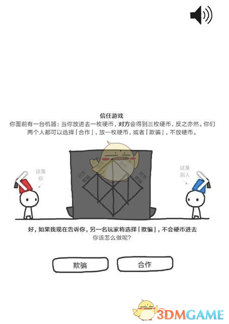 出台与房地产发展新模式相适配融资制度