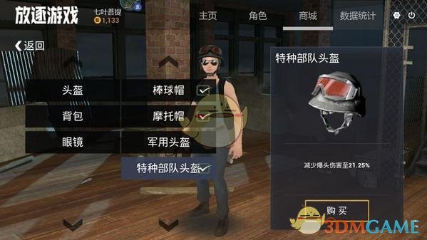 张凌赫春日男友穿搭