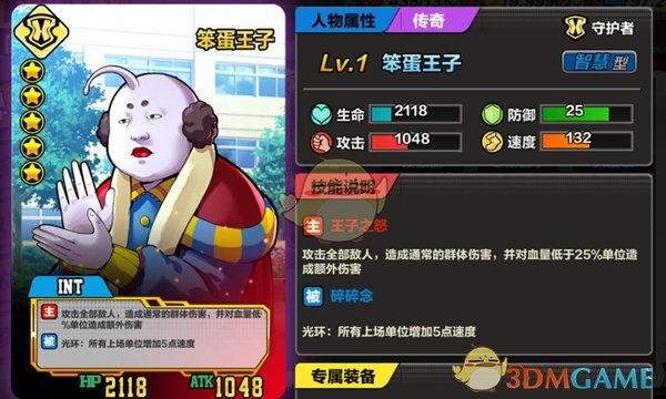 一场王曼昱孙颖莎之战后的闹剧