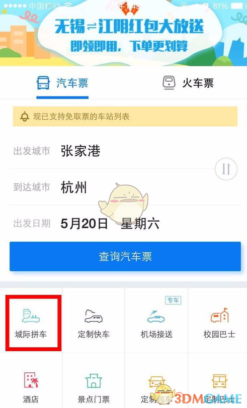 兰德尔：科比是我伟大的导师