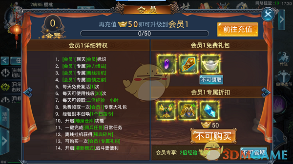 李自成进击北京，是不是一个战略错误？