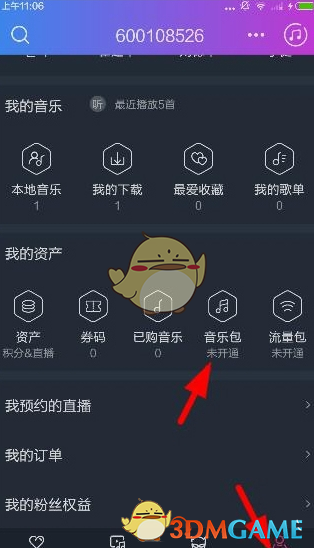 南京大屠杀幸存者刘贵祥去世