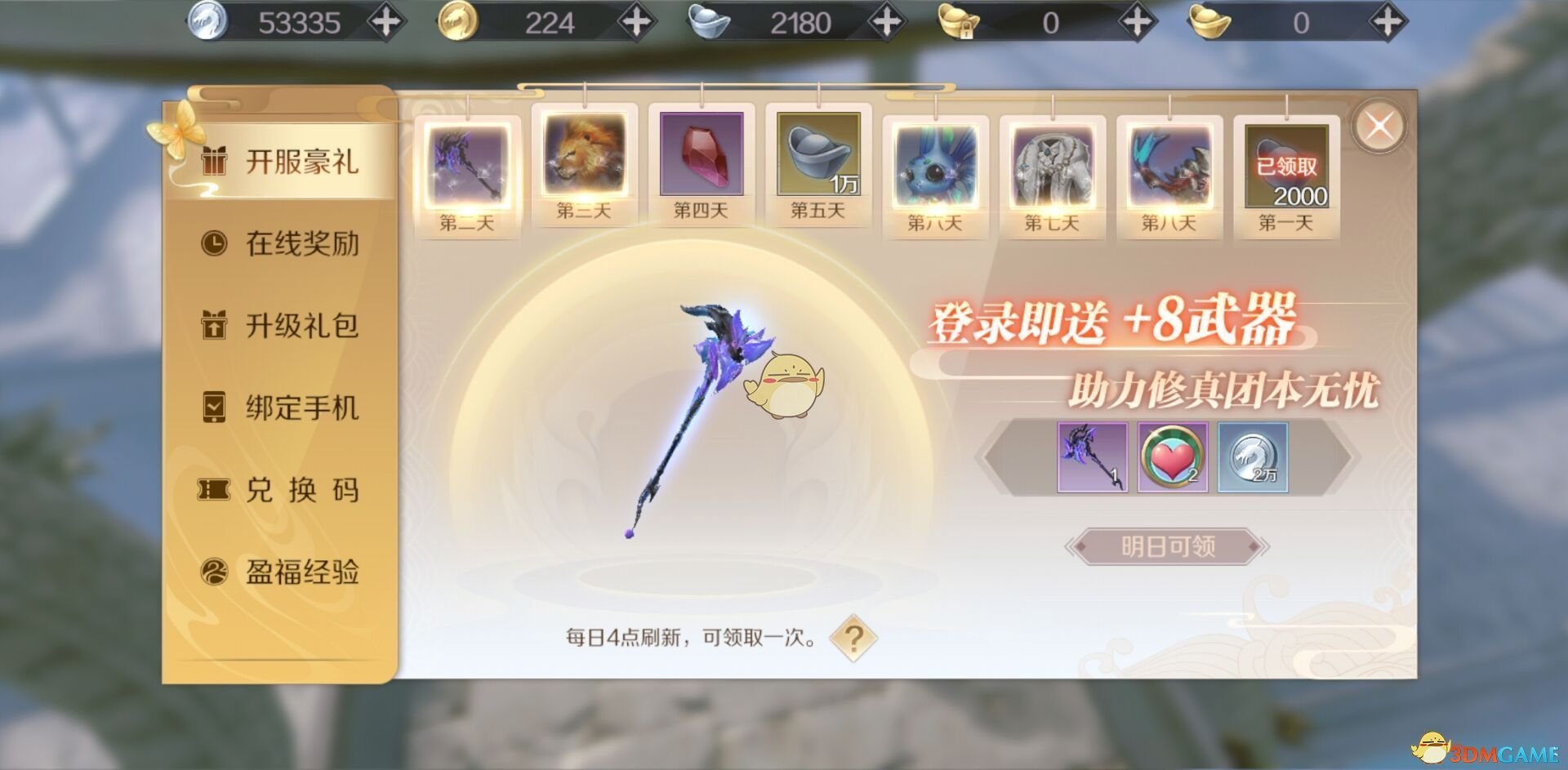 如何看待詹姆斯说：「布朗尼根本不需要打球，他又不缺钱，他打球是因为那是他的志向」？