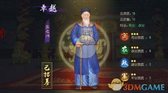 四川卫视女主持人，因尿急在路边草丛方便，10分钟后，现场只剩下一只高跟鞋