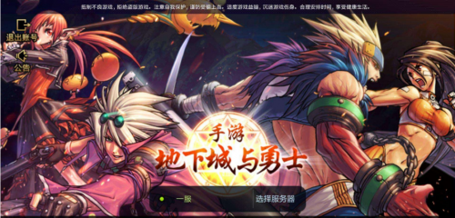 李嘉诚有救了：一万座“人链方舟”筑起全球资产新的长城