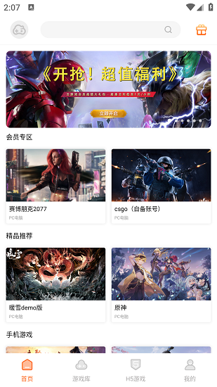 雷霆 VS 掘金 G1 比分 119-121，大家怎么看这一场？